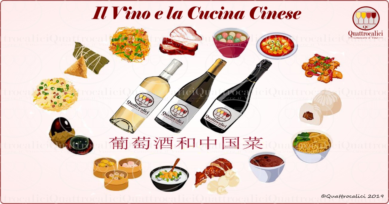vino e cucina cinese